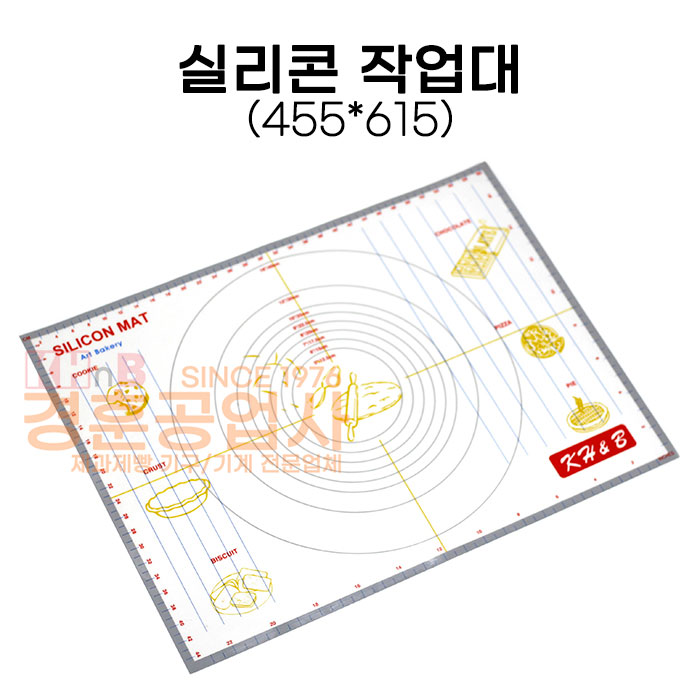 KHnB 실리콘작업대(패드)455*615mm(실리콘매트)