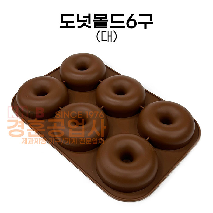 KHnB 도넛몰드6구(대) 실리콘몰드