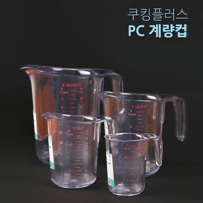 PC계량컵(폴리카보네이트)250ml 쿠킹플러스